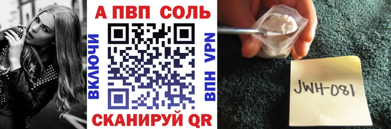 МЕФ Голицыно