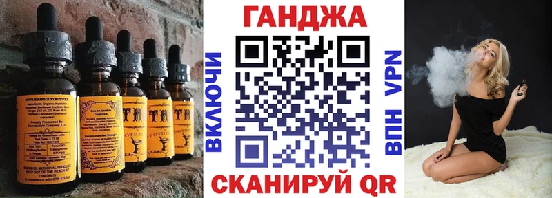 Печенье с ТГК марихуана  наркотики  сайты даркнета официальный сайт  Голицыно 