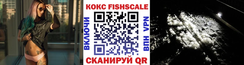 Кокаин Боливия  купить закладку  Голицыно 