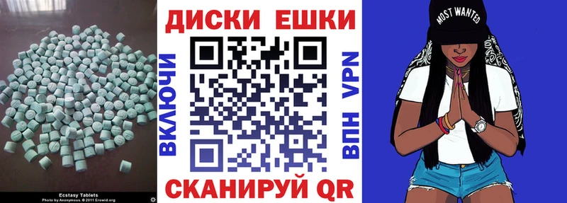 Ecstasy круглые купить наркотики цена Голицыно