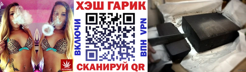 Гашиш ice o lator Голицыно