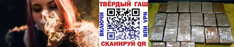 ГАШИШ гарик Голицыно