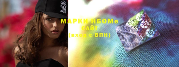 марки lsd Всеволожск