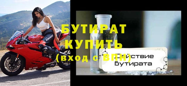 MDMA Premium VHQ Балабаново