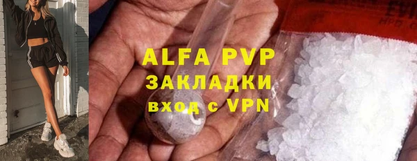 дурь Балахна