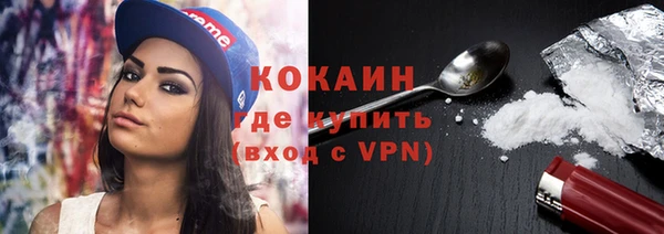 MDMA Premium VHQ Балабаново