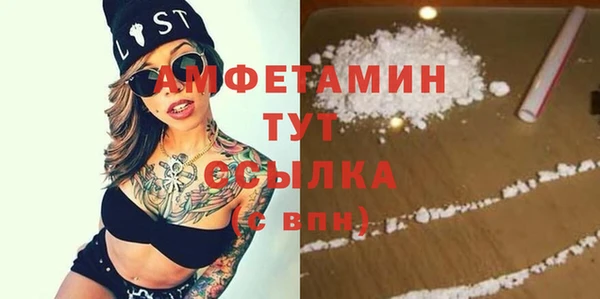 кокаин Баксан