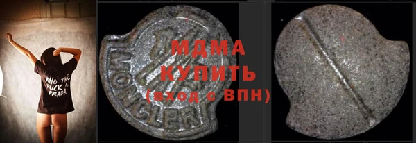 MDMA Premium VHQ Балабаново