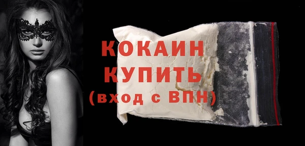 кокаин Баксан