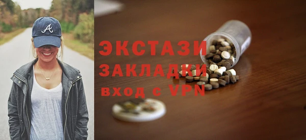 MDMA Premium VHQ Балабаново