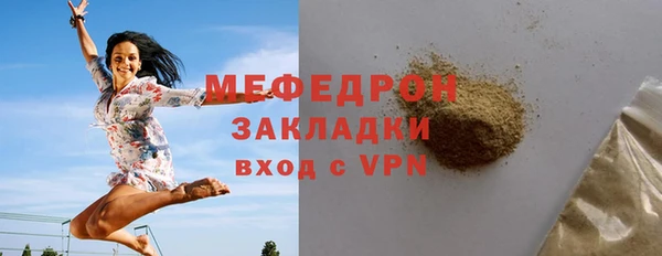 MDMA Premium VHQ Балабаново