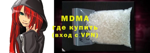 MDMA Premium VHQ Балабаново