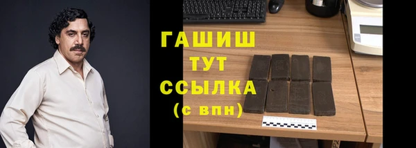 МДМА Вуктыл