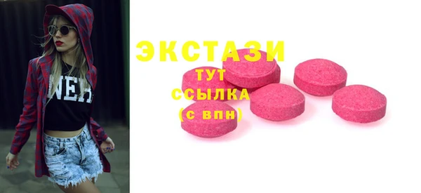 MDMA Premium VHQ Балабаново