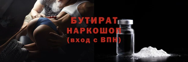 кокаин Баксан