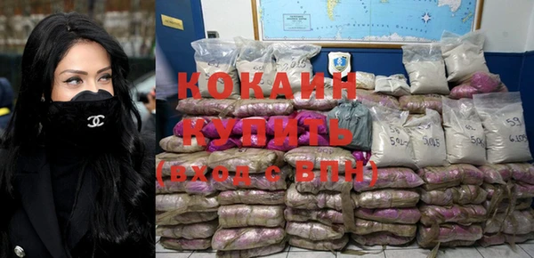 MDMA Premium VHQ Балабаново