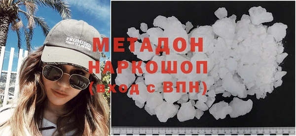 MDMA Premium VHQ Балабаново