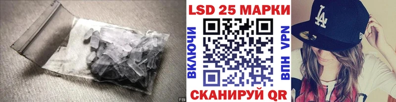 блэк спрут ССЫЛКА  продажа наркотиков  Голицыно  ЛСД экстази ecstasy 