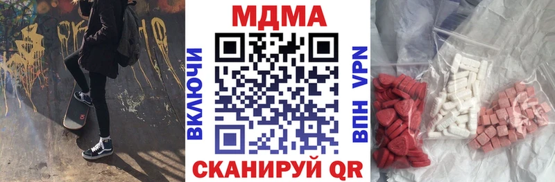 МДМА молли Голицыно