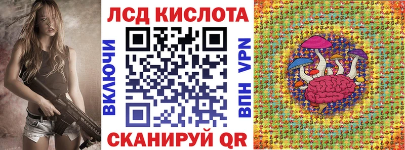 mega зеркало Голицыно Марки 25I-NBOMe 1500мкг