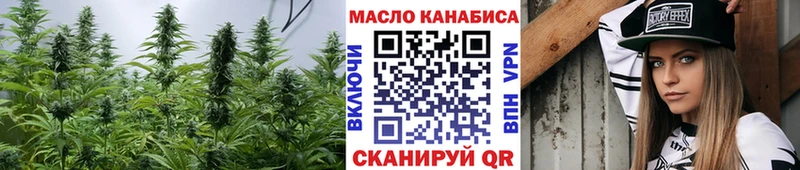 Дистиллят ТГК гашишное масло  сколько стоит  Голицыно 